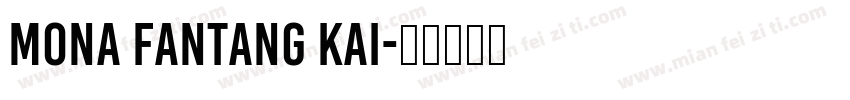 Mona Fantang Kai字体转换